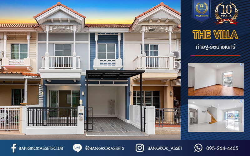 บ้านมือสองตกแต่งใหม่ แบรนด์ Property Perfect ม.เดอะวิลล่า ท่าอิฐ-รัตนาธิเบศร์ ทาวน์เฮ้าส์พร้อมอยู่ เนื้อที่ 18 ตร.ว. ฟังก์ชัน 3 ห้องนอน 2 ห้องน้ำ 1 ที่จอดรถ บนทำเลเชื่อมต่อทั้ง ถ.รัตนาธิเบศร์ และ ถ.ราชพฤกษ์ ใกล้รถไฟฟ้าสายสีม่วง "สถานีบางรักน้อยท่าอิฐ"